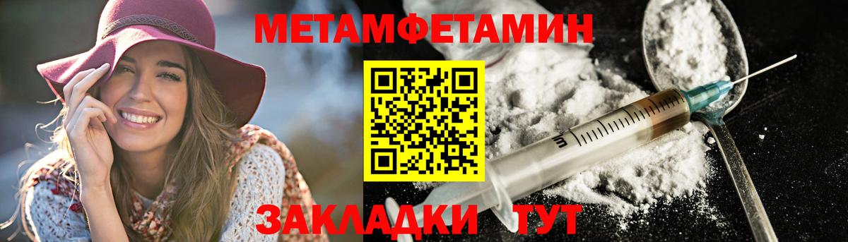 Междуреченск  Amphetamine 98%  АМФ  Вход с VPN 