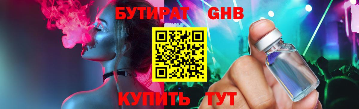 Меф   Бошки Шишки  Лсд 25  Междуреченск  Гашиш  Вход с VPN  A-PVP СК кристаллы 