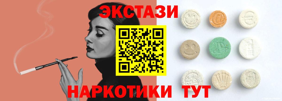 Экстази VHQ  Экстази louis Vuitton  Междуреченск  Экстази  Вход с VPN 