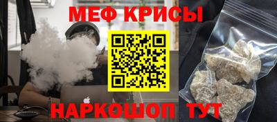 spice Дмитров
