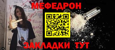кокаин премиум Добрянка