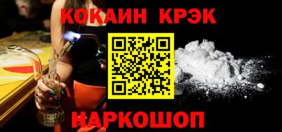 героин Долгопрудный