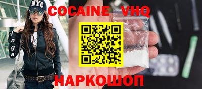 героин Долгопрудный