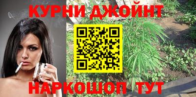кокаин премиум Добрянка