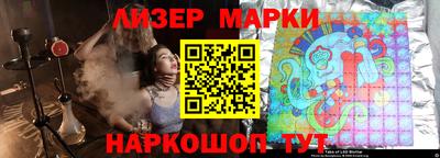 кокаин премиум Добрянка