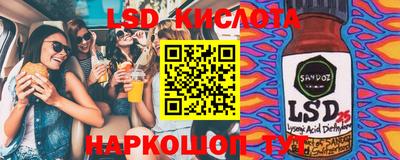 spice Дмитров