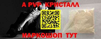 spice Дмитров