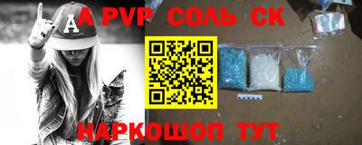 героин Долгопрудный