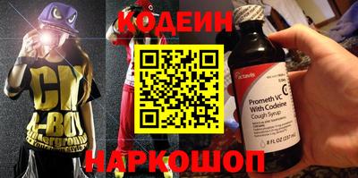 героин Долгопрудный