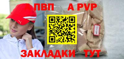кокаин премиум Добрянка