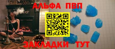 кокаин премиум Добрянка