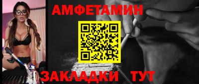 кокаин премиум Добрянка