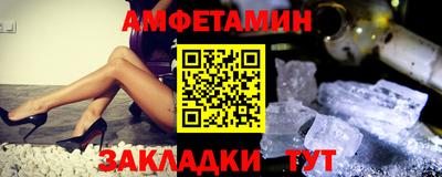 кокаин премиум Добрянка