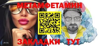 кокаин премиум Добрянка