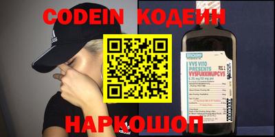 кокаин премиум Добрянка