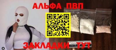 кокаин премиум Добрянка