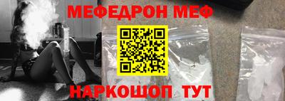 кокаин премиум Добрянка