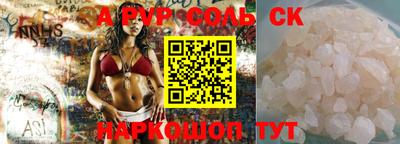 кокаин премиум Добрянка