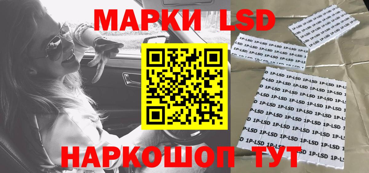 ЛСД экстази ecstasy  LSD-25 экстази кислота  Лсд 25 экстази  Вход с VPN  Междуреченск 
