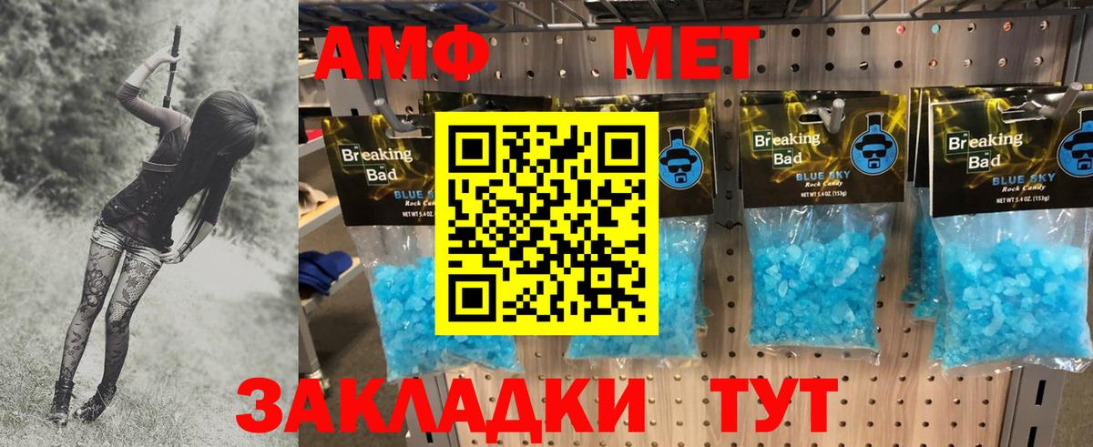  КОКАИН Междуреченск