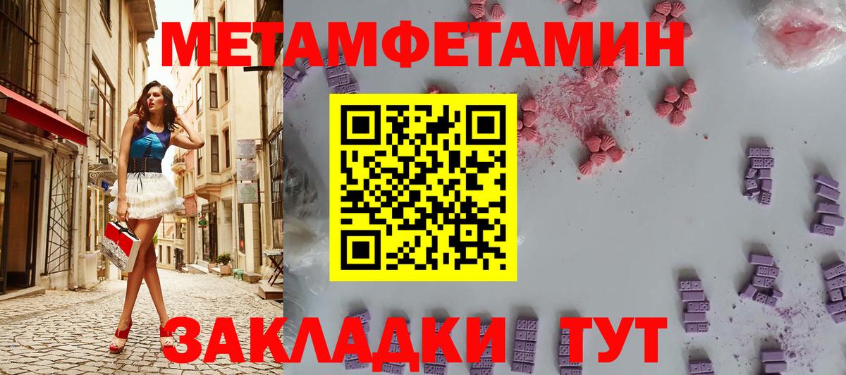 Междуреченск  Первитин винт  Вход с VPN 